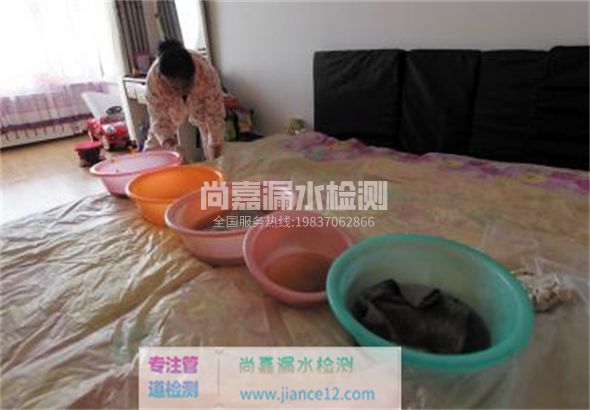 龙湖镇家里漏水了怎么办？